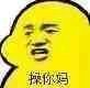 我懂微信聊天表情包