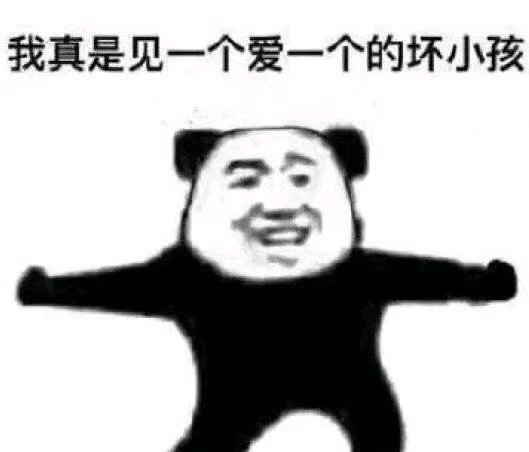 罪名微信恶搞斗图表情包