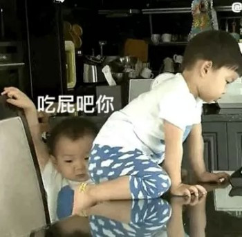 丢人微信恶搞傻屌聊天表情包