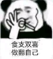 我懂微信聊天表情包