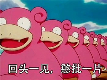 罪名微信恶搞斗图表情包