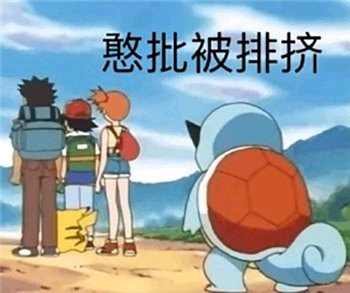 罪名微信恶搞斗图表情包