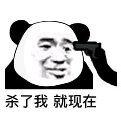 罪名微信恶搞斗图表情包