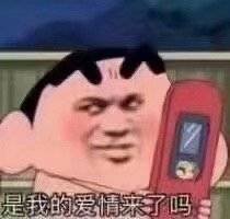 我懂微信聊天表情包