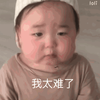 我懂微信聊天表情包