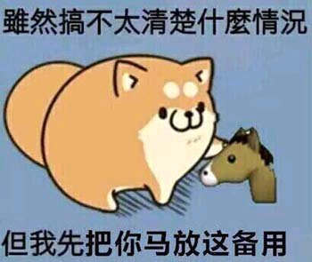 我懂微信聊天表情包