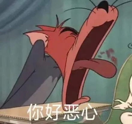 假装自己很开心系列表情包