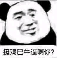 罪名微信恶搞斗图表情包