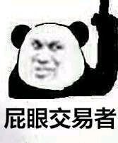 我懂微信聊天表情包