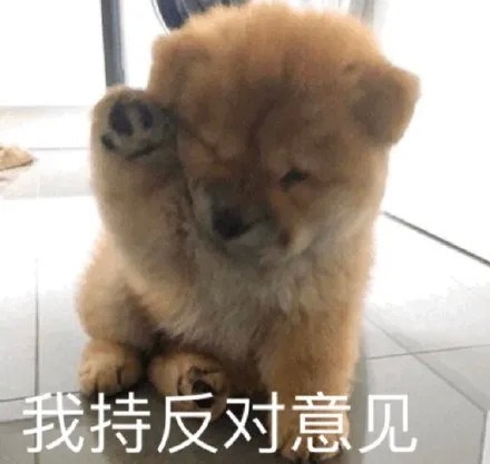 假装自己很开心系列表情包