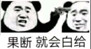 罪名微信恶搞斗图表情包