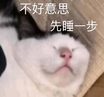 不知所措微信恶搞聊天表情