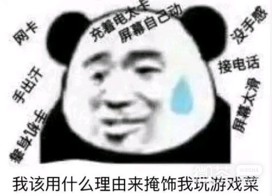 我懂微信聊天表情包