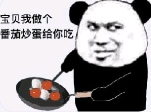 罪名微信恶搞斗图表情包