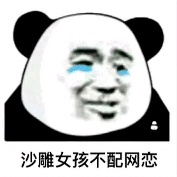 罪名微信恶搞斗图表情包