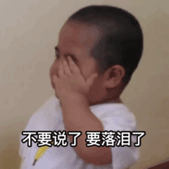 最新印尼小胖子超可爱的表情包