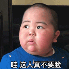 最新印尼小胖子超可爱的表情包