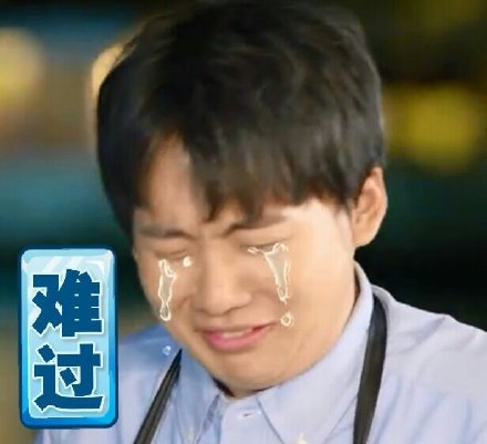 郭麒麟搞笑表情包