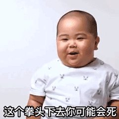 最新印尼小胖子超可爱的表情包