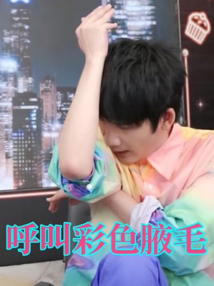 大张伟搞笑可爱沙雕表情包