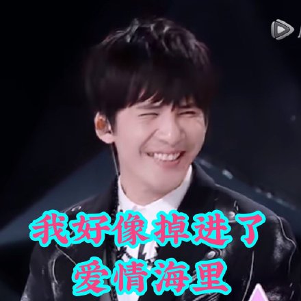 大张伟搞笑可爱沙雕表情包
