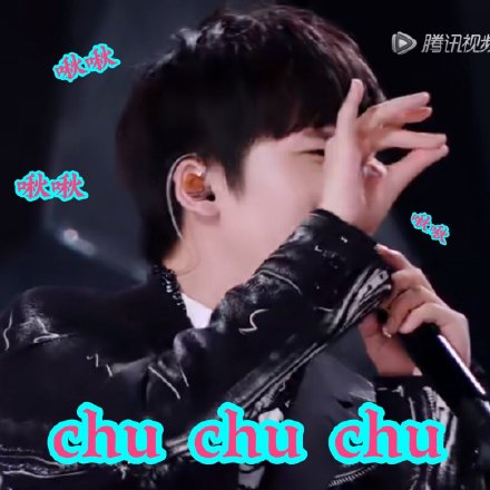 大张伟搞笑可爱沙雕表情包