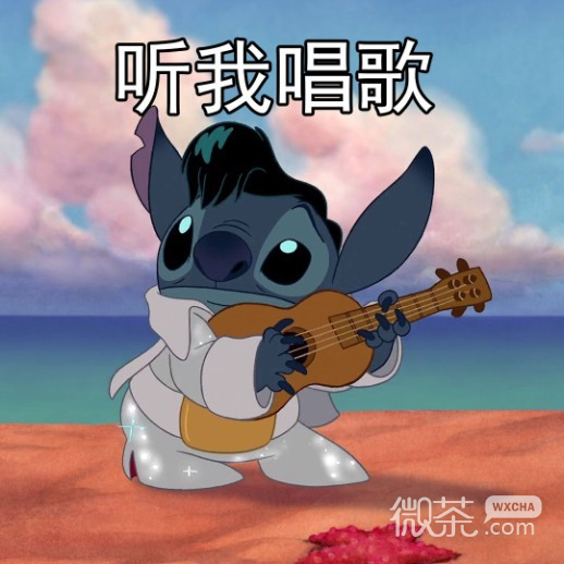 星际宝贝史迪奇文字表情包