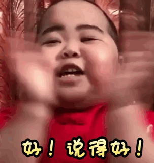最新印尼小胖子超可爱的表情包