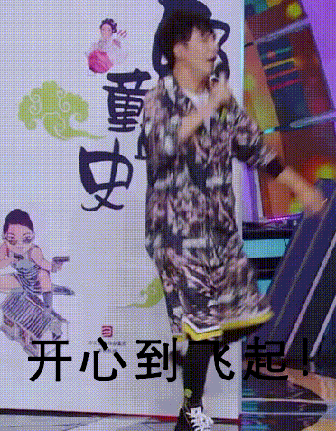 大张伟搞笑可爱沙雕表情包