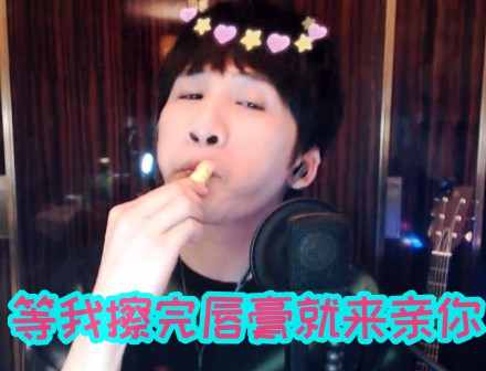 大张伟搞笑可爱沙雕表情包