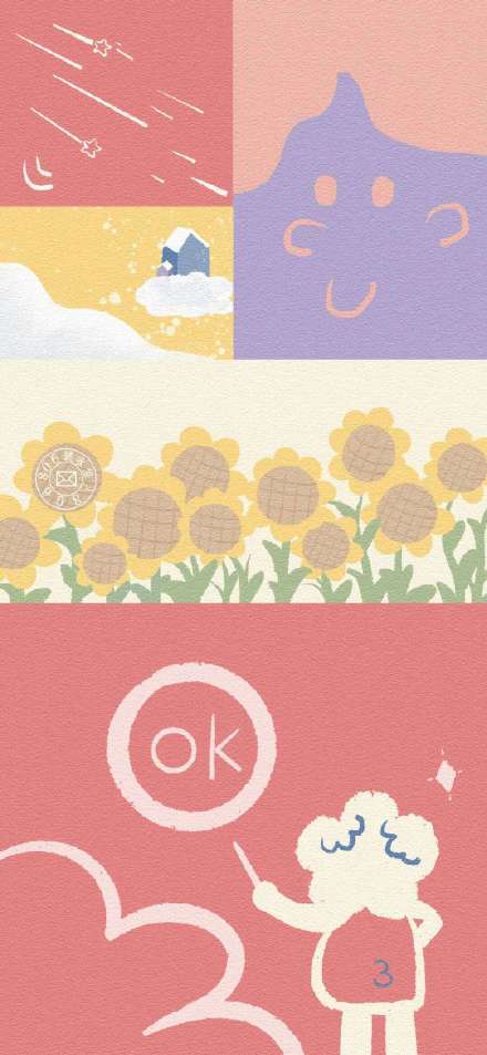 今日份情侣聊天背景图（二）