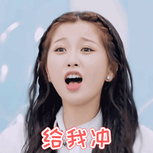 这姐妹太搞笑了之虞书欣系列表情包