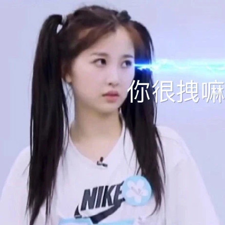 这姐妹太搞笑了之虞书欣系列表情包