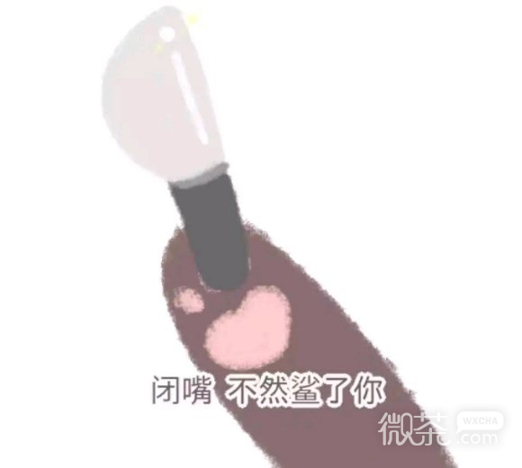 懂了微信聊天表情包