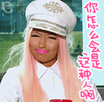 粉红麻辣鸡恶搞搞笑表情包