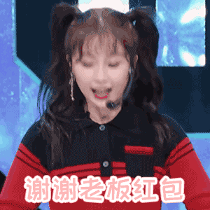 这姐妹太搞笑了之虞书欣系列表情包