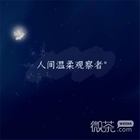 最火抖音文字图片
