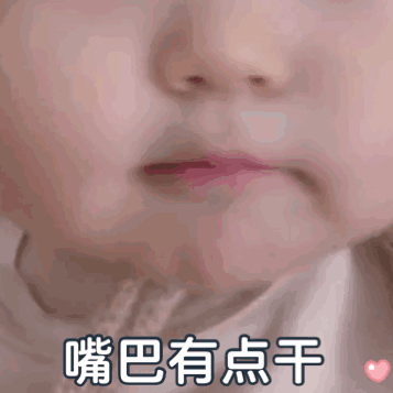 懂了微信聊天表情包