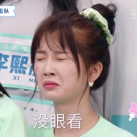 这姐妹太搞笑了之虞书欣系列表情包