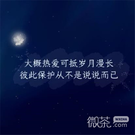 最火抖音文字图片