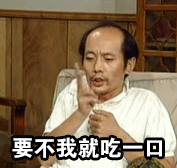 女生减肥系列表情包