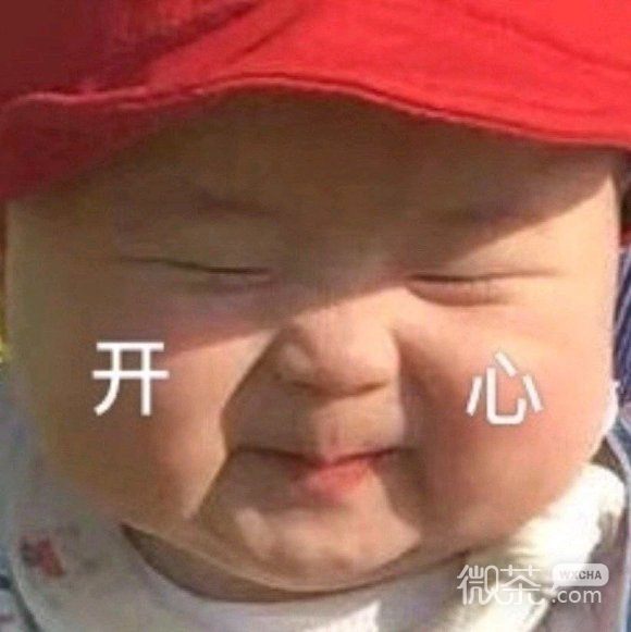 吵架吗微信聊天表情包