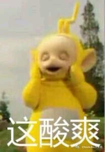 死会儿微信傻屌聊天表情包