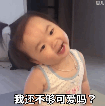 微信近期斗图恶搞表情包2020/5/21（二）