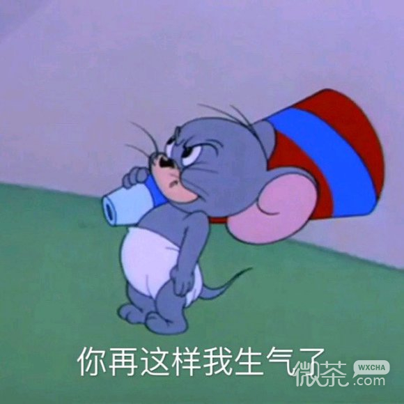 就这，就这？微信表情包