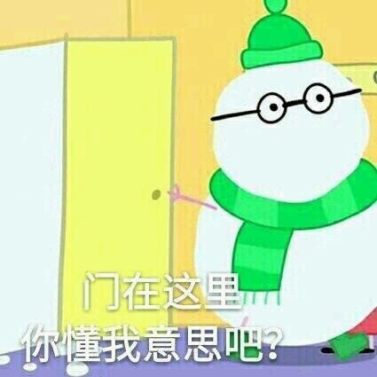 新一波小猪佩奇自制表情包