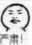吵架吗微信聊天表情包