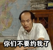 女生减肥系列表情包