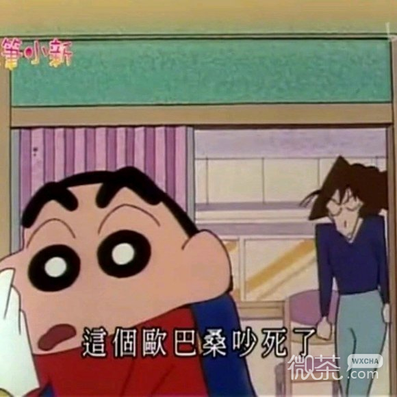 吵架吗微信聊天表情包