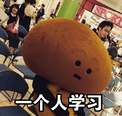 悲催玩偶一个人生活系列表情包